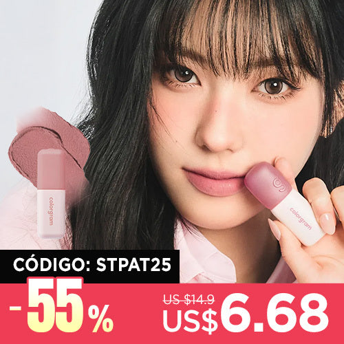 [Tinte labial] colorgram Nude Blur Tint (17 colors)