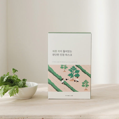 [Mascarilla facial] ROUND LAB Mugwort Calming Mask (10ea)