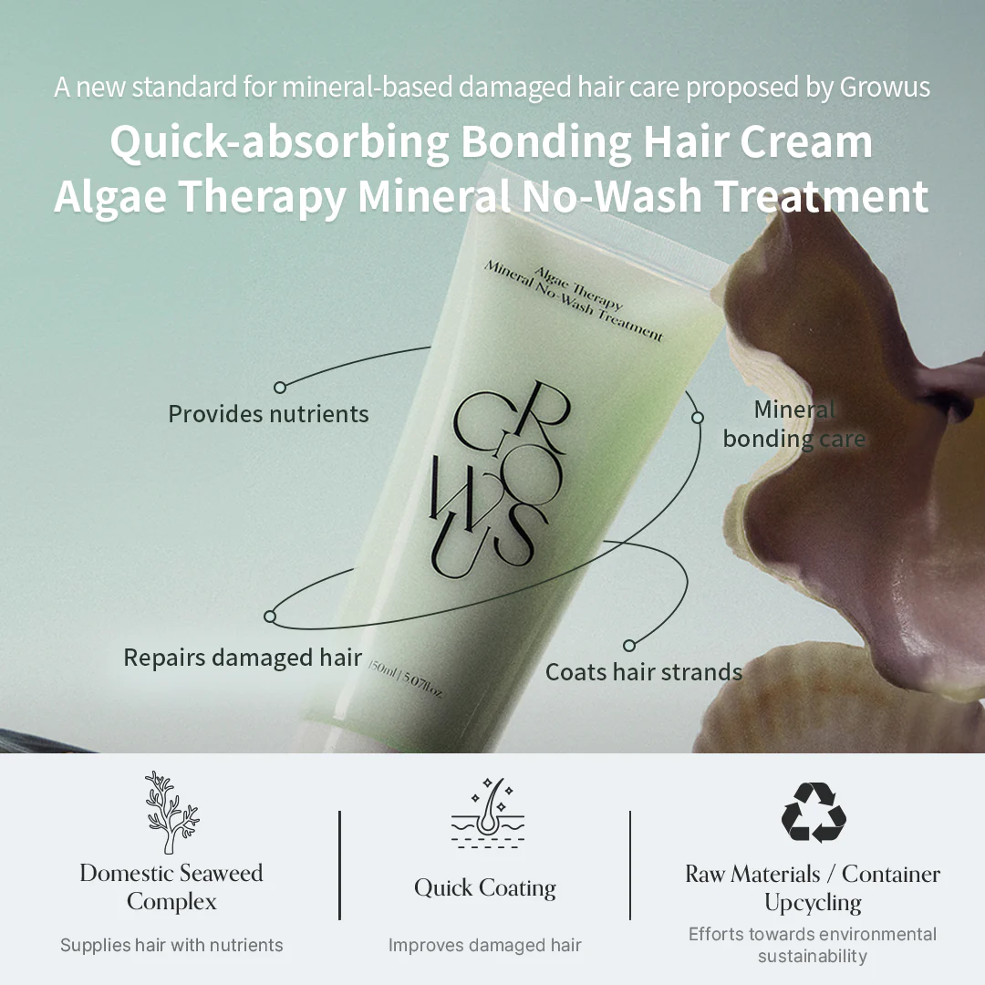 [Acondicionador sin aclarado] GROWUS Algae Therapy No-Wash Treatment 150ml