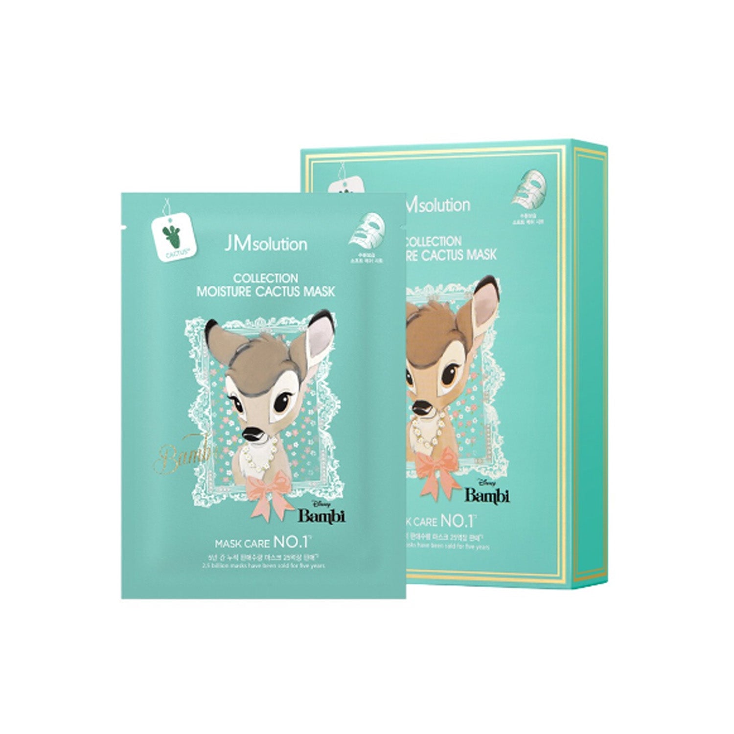 [Mascarilla facial] JM Disney Collection Moisture Cactus Mask (10ea)