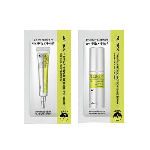 Regalos Gratis [celimax] THE VITA-A Retinol Booster & Retinol Serum Samples (1ml*2ea)