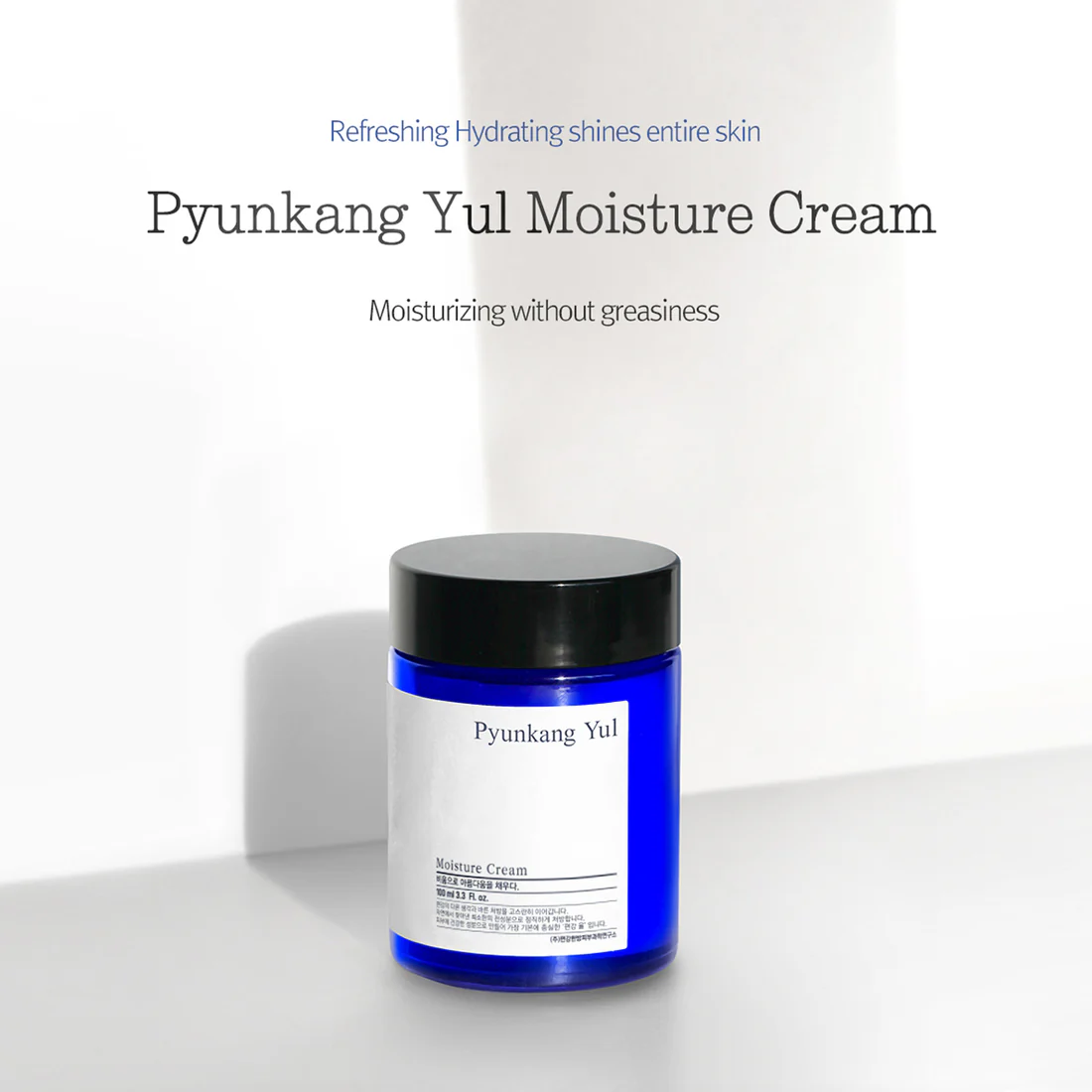 [Crema] PyunkangYul *renewal* Moisture Cream 100ml