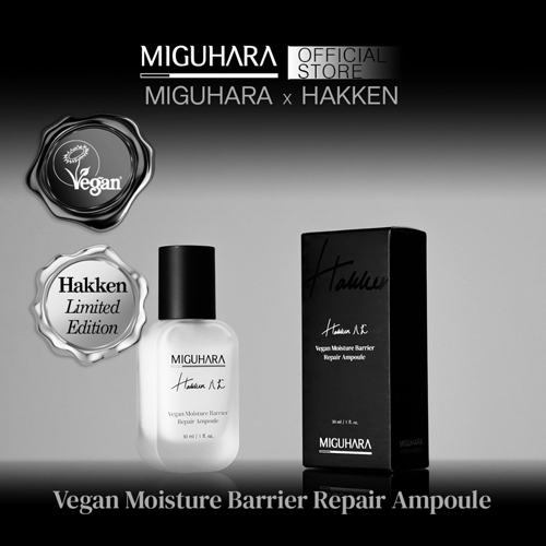 [Sérum] MIGUHARA Vegan Moisture Barrier Repair Ampoule 30ml
