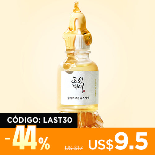 [Sérum iluminador] BoJ Glow Serum: Propolis+Niacinamide 30ml