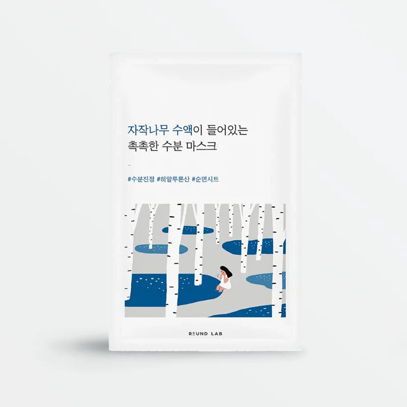 [Mascarillas faciales] ROUND LAB Birch Juice Moisturizing Mask (10ea)
