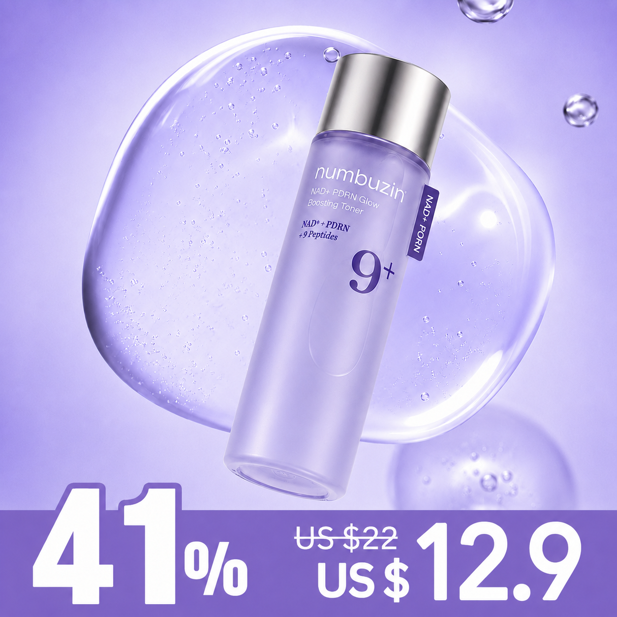 *SUPER PRECIO* [Tónico facial] Numbuzin No.9 NAD PDRN Glow Boosting Toner 150ml