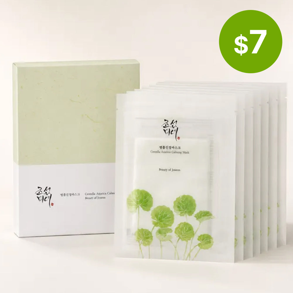 *SUPER PRECIO* [Mascarilla facial calmante] BoJ Centella Asiatica Calming Mask (10ea)