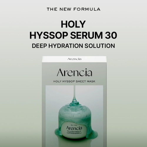 [Mascarillas faciales] Arencia Holy Hyssop Sheet Mask (5ea)