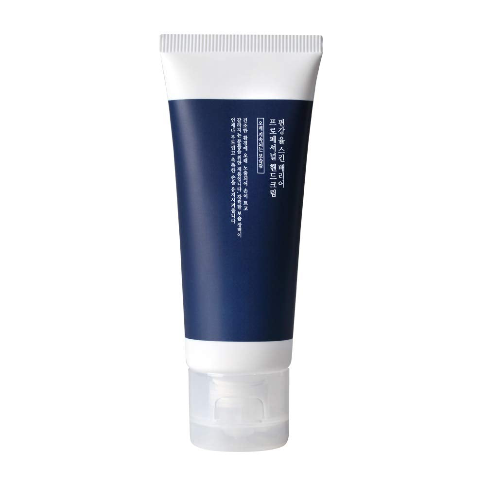 [Crema de manos] Pyunkang Yul Skin Barrier Professional Hand Cream 50ml