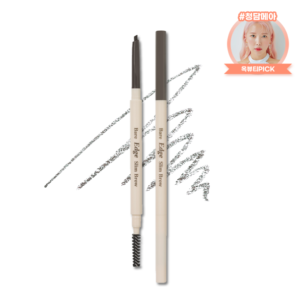 [Lápiz de cejas] Etude Bare Edge Slim Brow (4 colors)